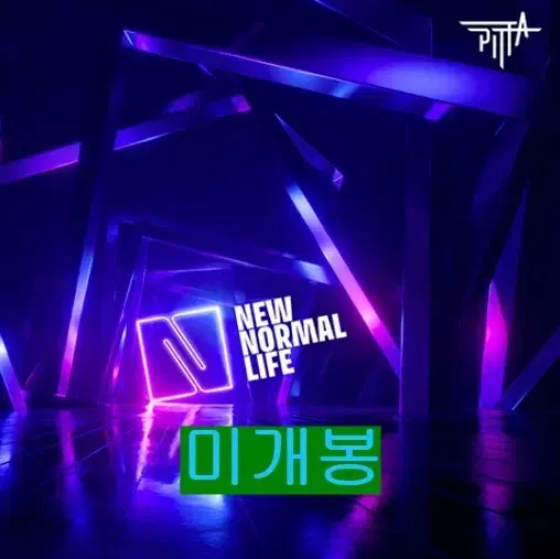 강형호 (PITTA) - New Normal Life (미개봉, CD)