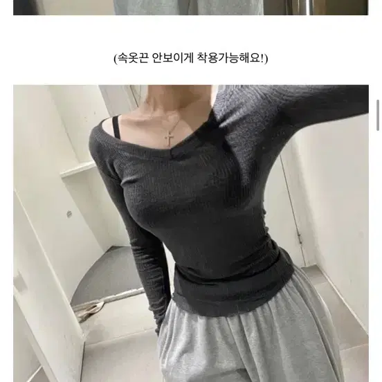 시스루 데일리 티셔츠