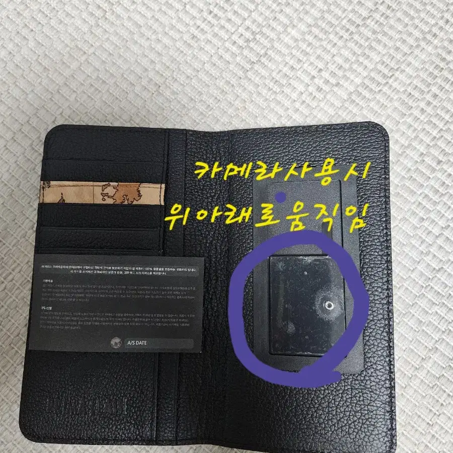 남녀공용.프리마클라쎄 핸폰케이스.미사용