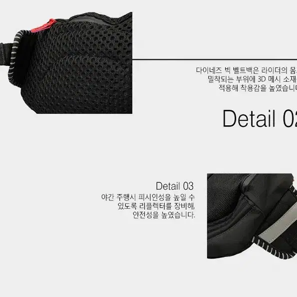 정품 다이네즈 바이크 라이딩 힙색(DAINESE BIG BELT BAG)