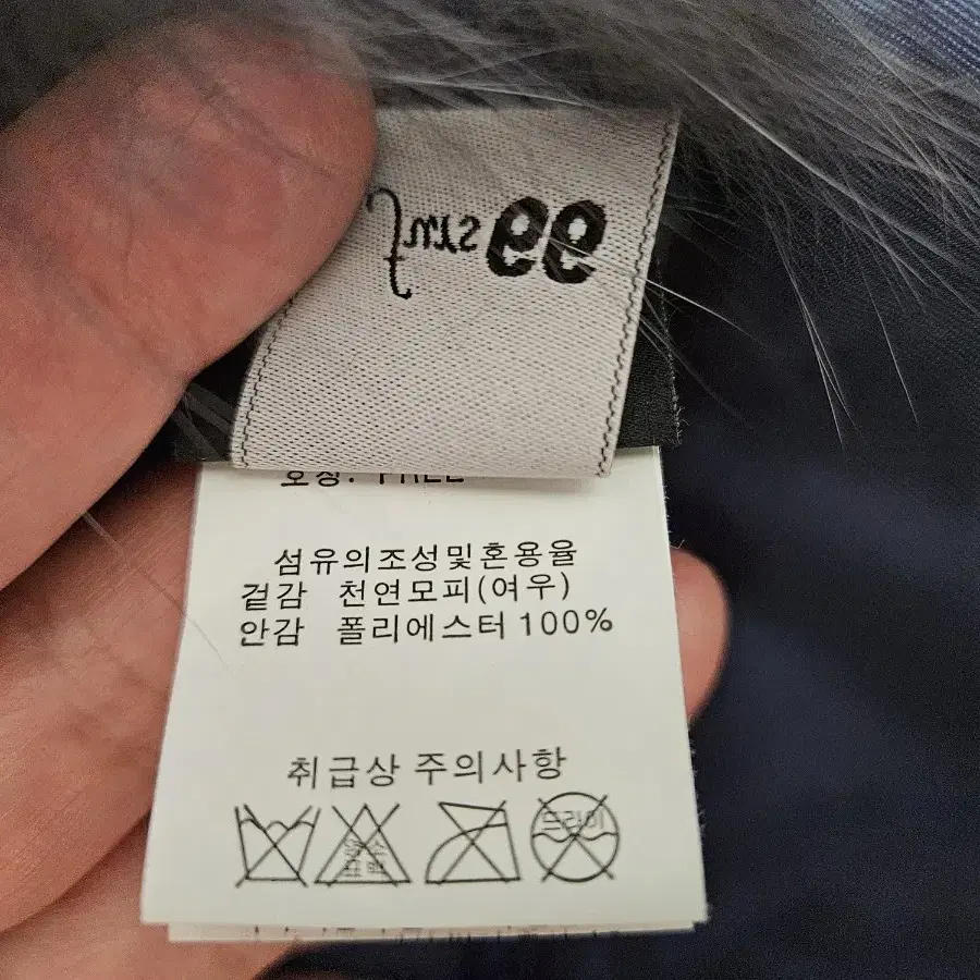 사가폭스 여우 목도리 미사용