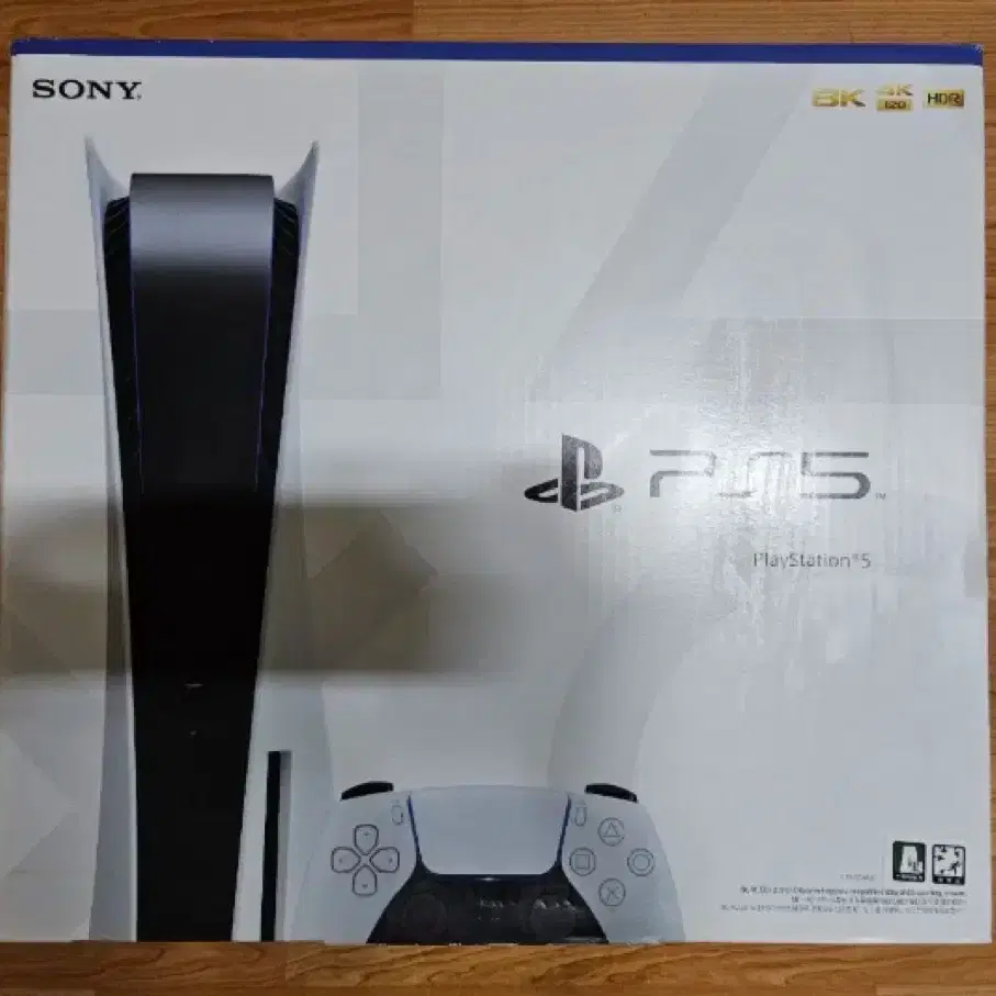 PS5 디스크버전 판먀