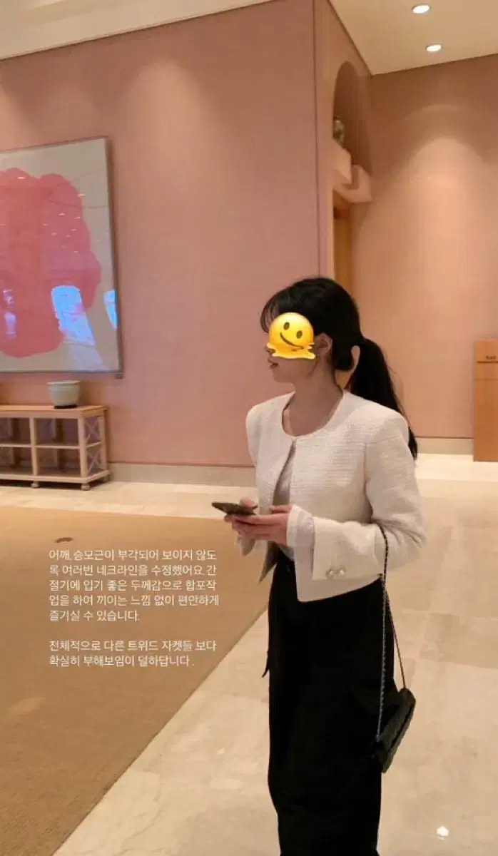 베르니마켓 단델리온 트위드 자켓