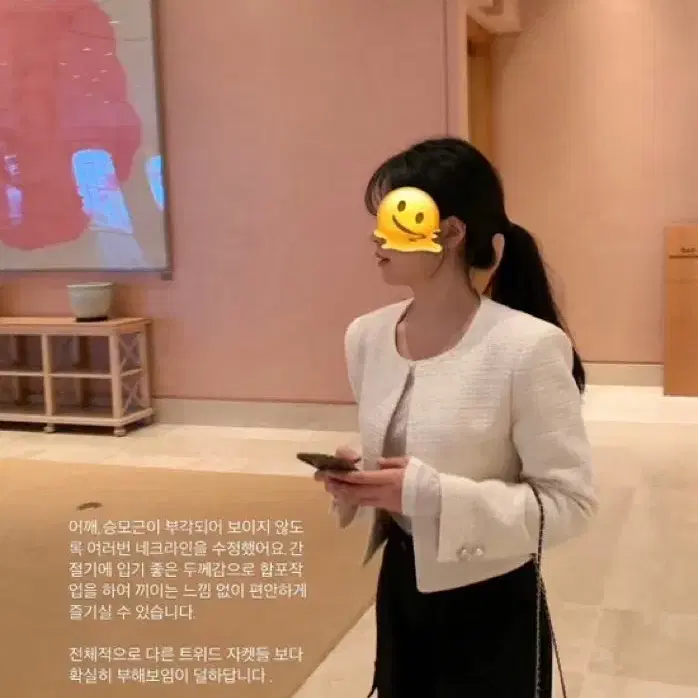 베르니마켓 단델리온 트위드 자켓