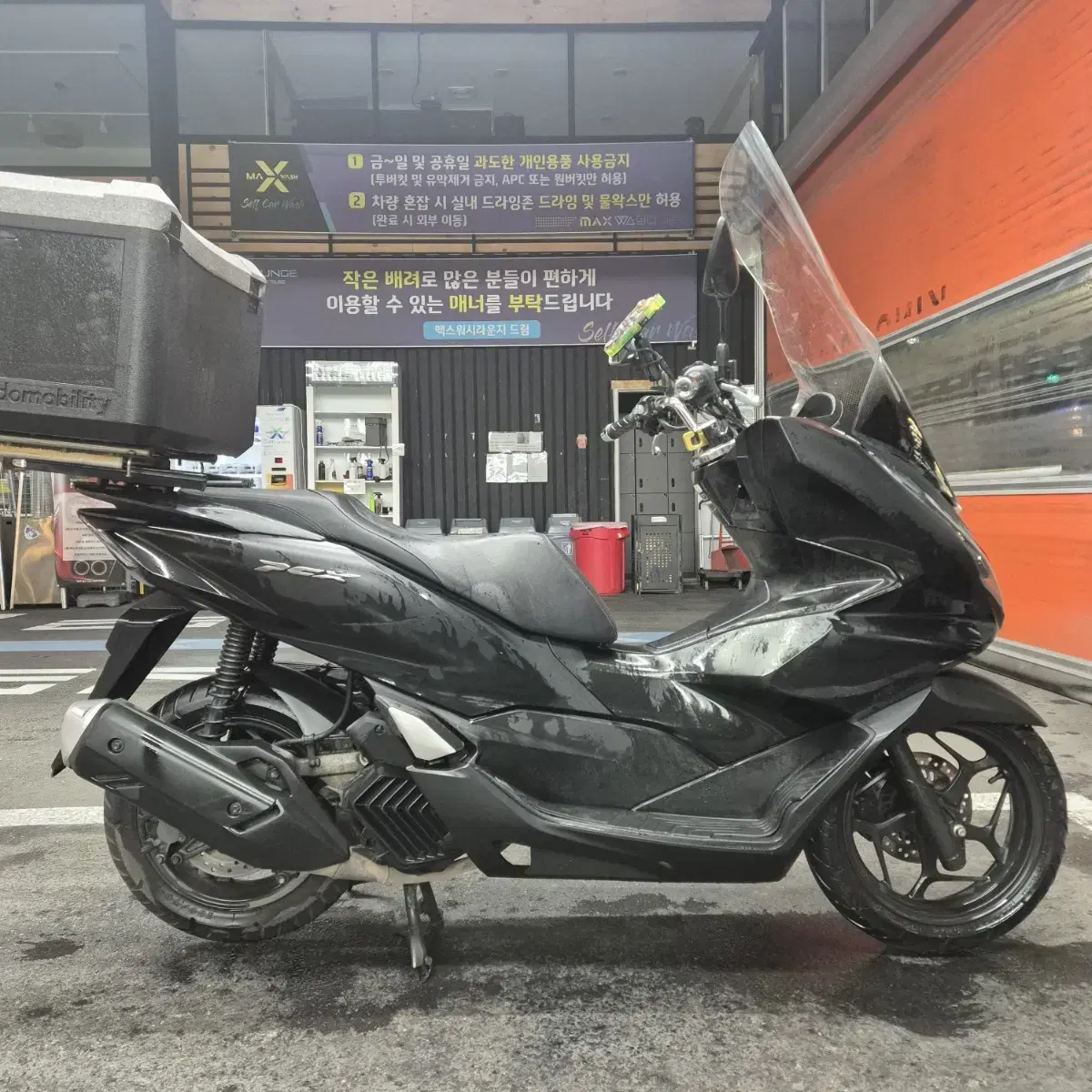 pcx125 23년식 폐지완료