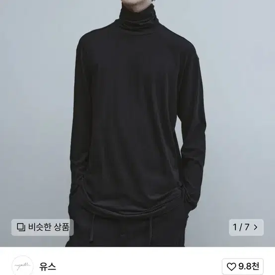 유스 핑거홀 L/S T-Shirt Black (L)