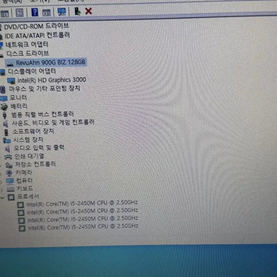 Samsung 노트북 i5-cpu 8gb ram