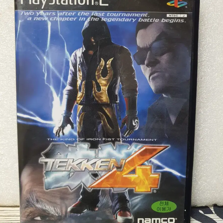 PS2 철권4 정발 팝니다