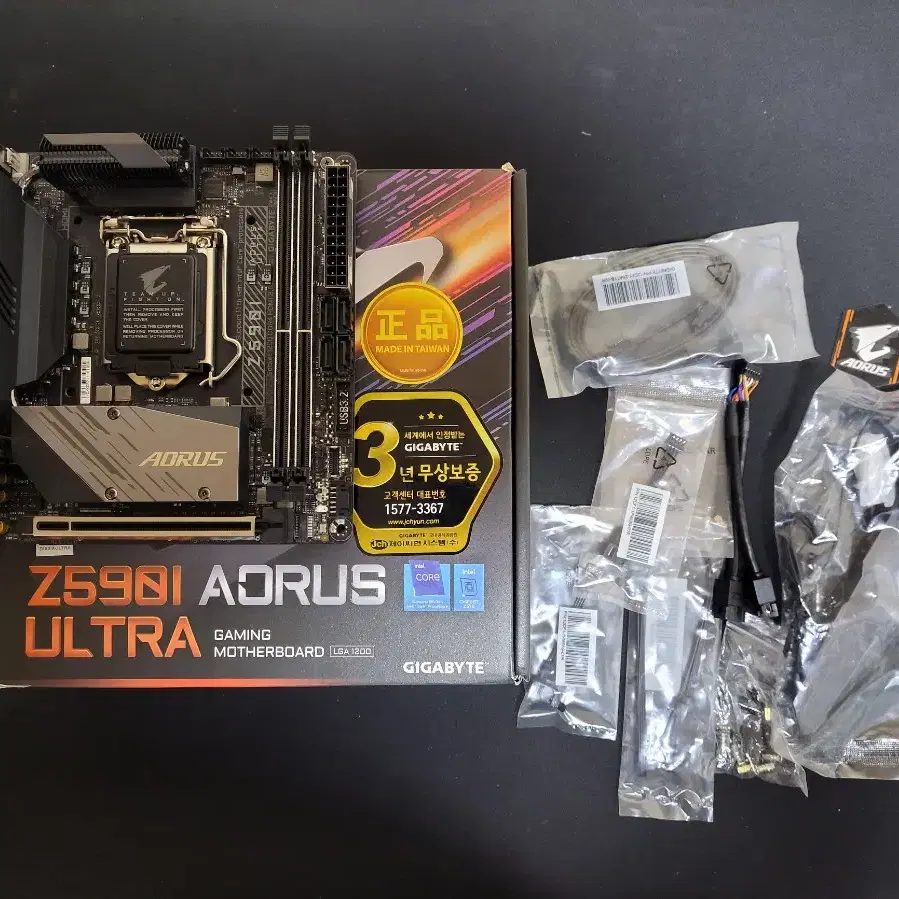 컴퓨터 메인보드 GIGABYTE Z590I AORUS ULTRA