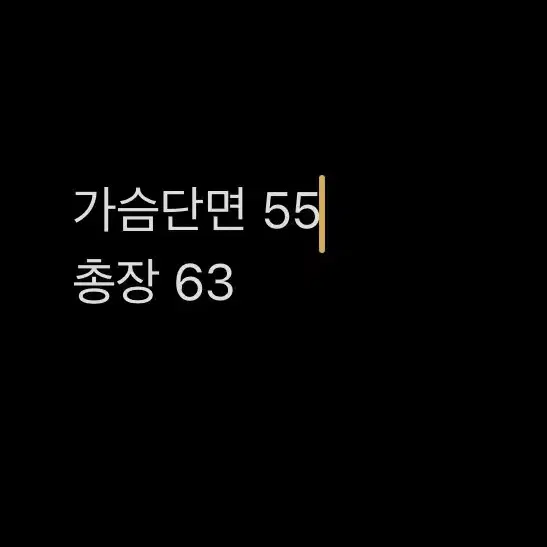 [ 정품/F ] JS 메모리즈 빈티지 스카쟌 자켓