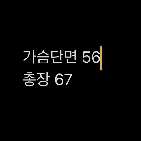 [ 정품/M ]  나이키 올드스쿨 바람막이