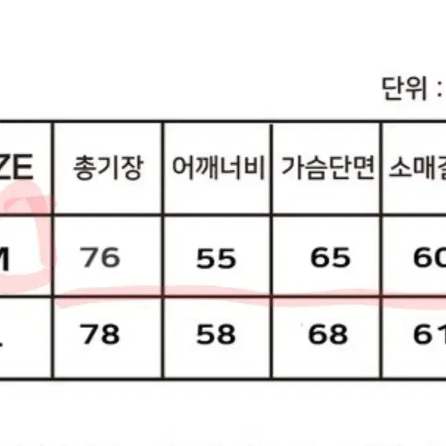 우드스트레칭보드 박스채새제품