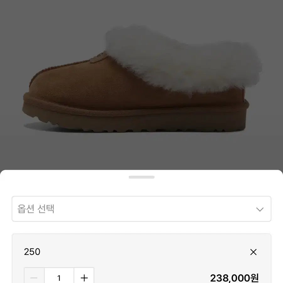 미개봉) UGG어그부츠 스나계 일브 UGG grl stc 베메클 슈슈체리