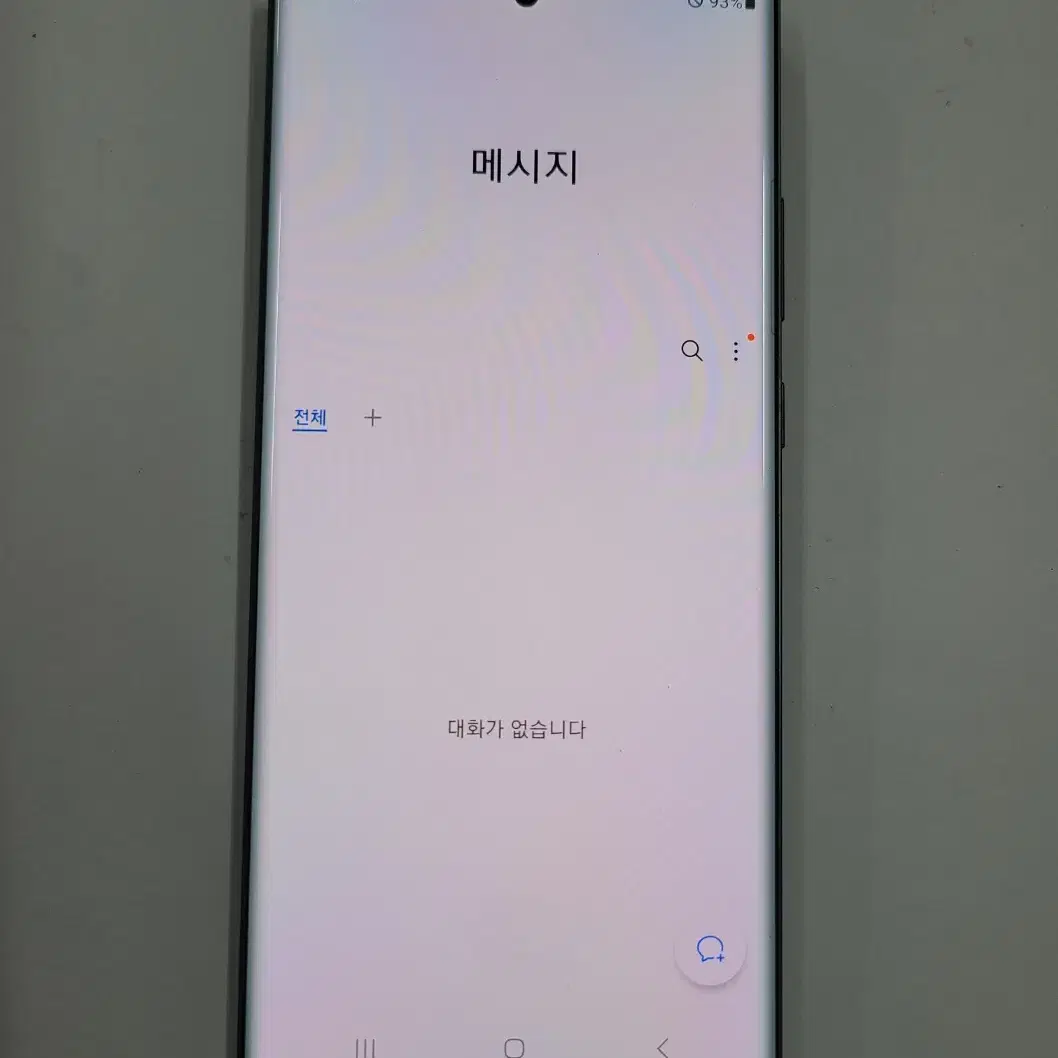 갤럭시 노트20물트라 무잔상