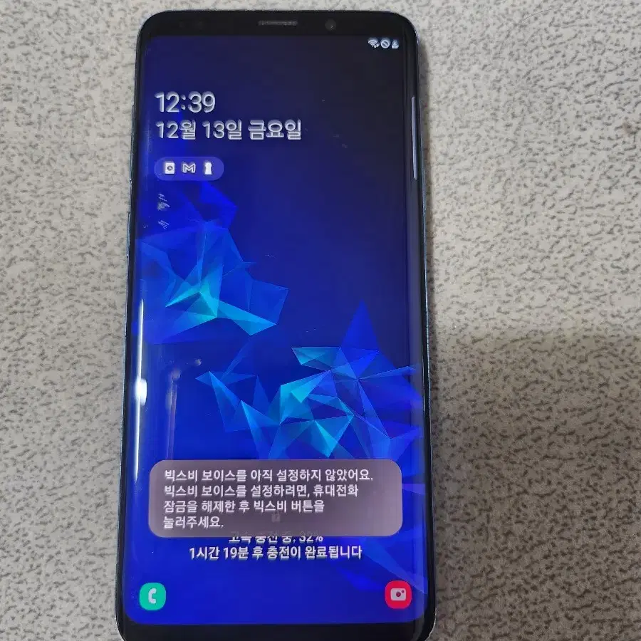 갤s9+ z플립1 z플립4 갤s21+ 공기계정리합니다