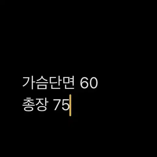 [ 정품/95 ] 아식스 바람막이