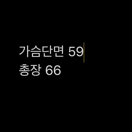 [ 정품/105 ] 입생로랑 블루종 자켓