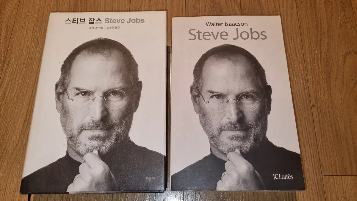 Steve Jobs Autobiography Han+French Autobiographie de Steve J