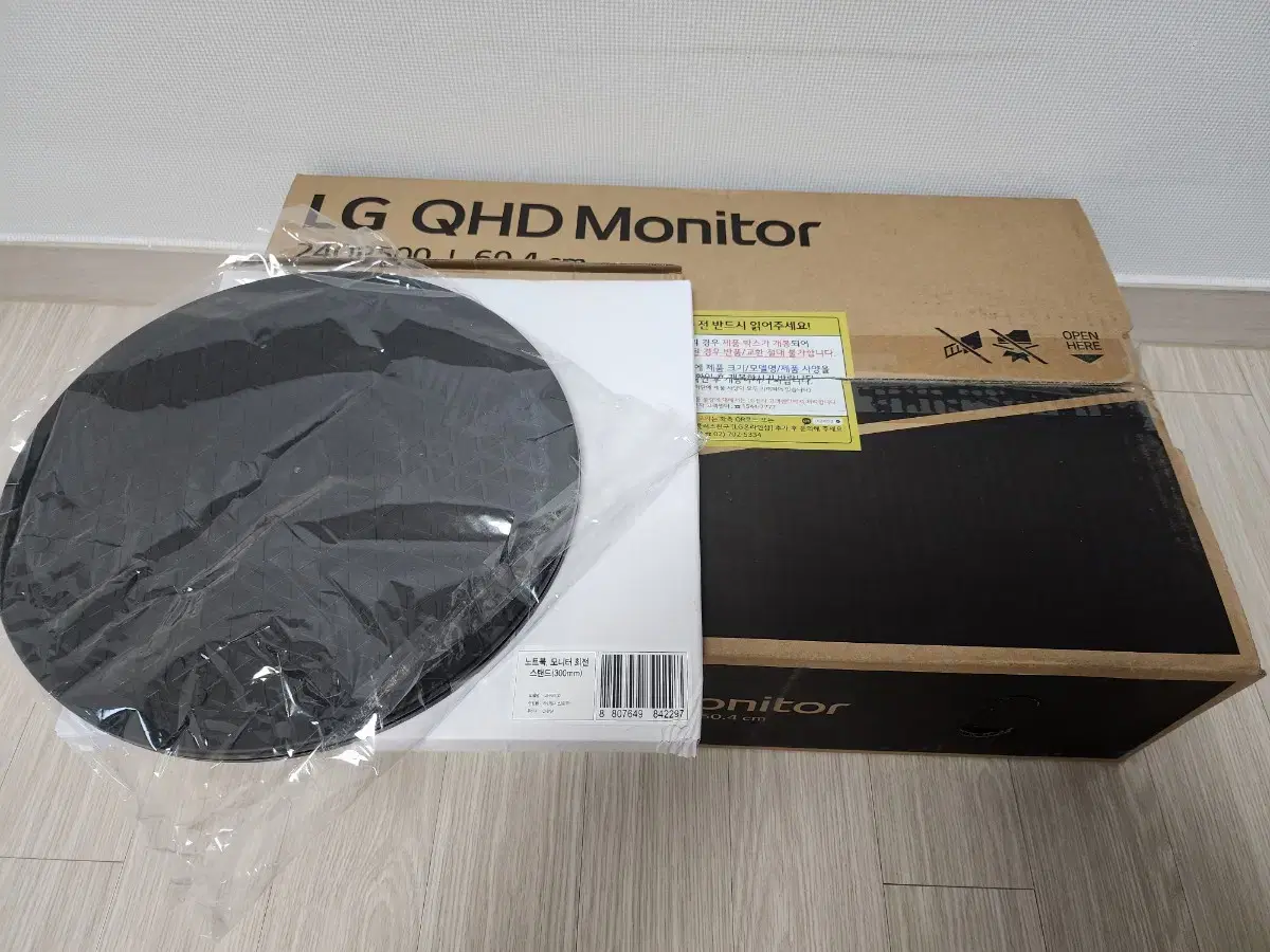 엘지 LG 고화질 QHD 모니터 (24qp500) 모니터 회전판