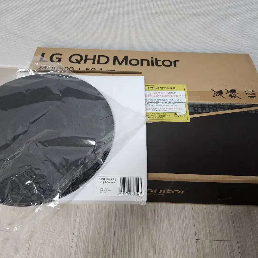 엘지 LG 고화질 QHD 모니터 (24qp500) 모니터 회전판