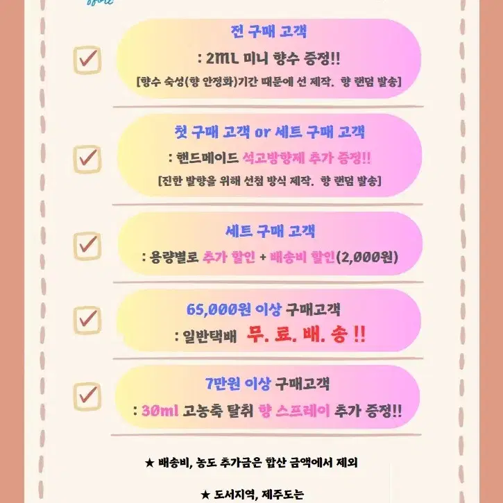 100ml [크리드ㅡ카미나 type] 프리미엄 버전 퍼퓸 니치 향수