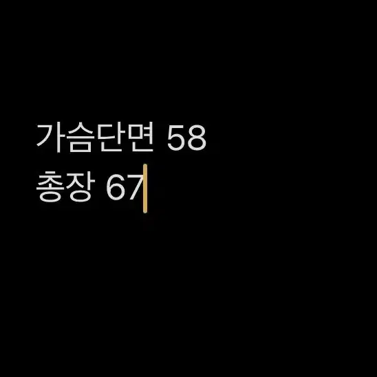 [ 정품/2XL ] 에드하디 맨투맨