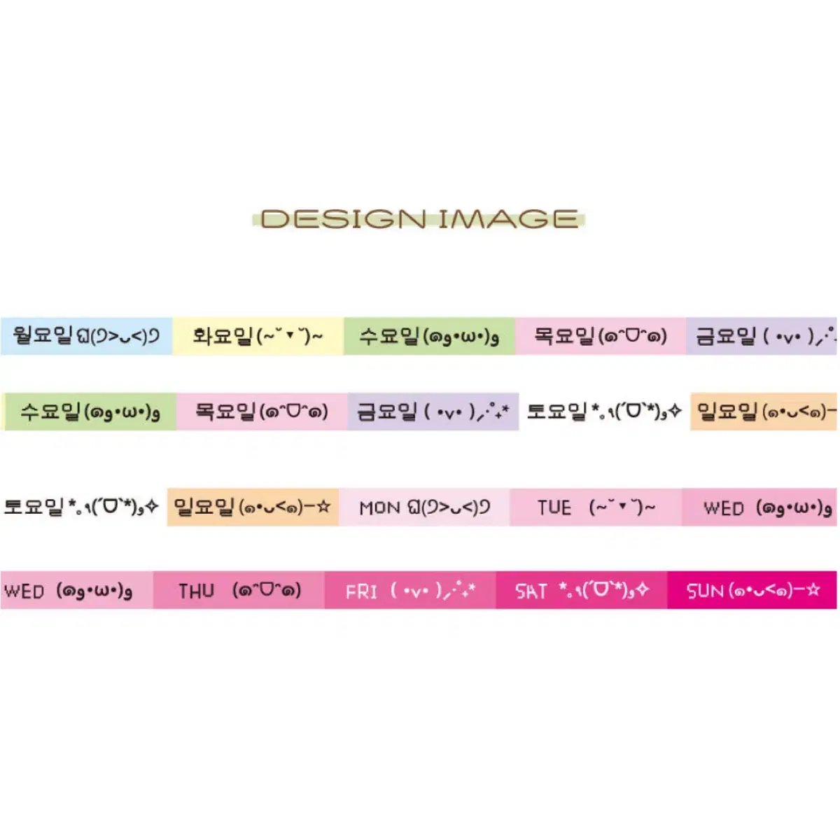 어버블크러쉬 어버크 글리터 위클리라벨  마테띵