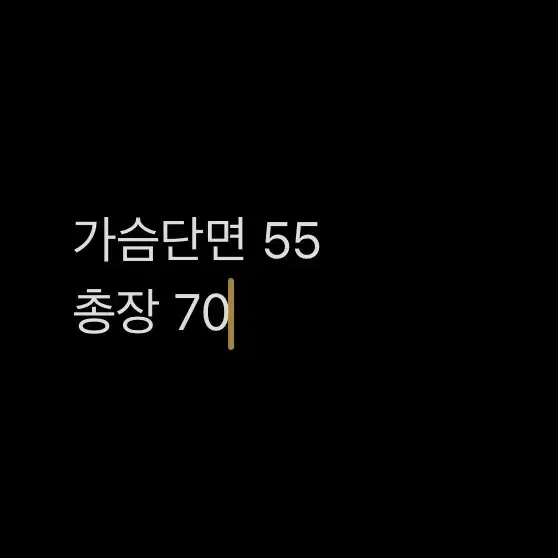 [ 정품/100 ] 볼빅 골프 경량패딩 자켓