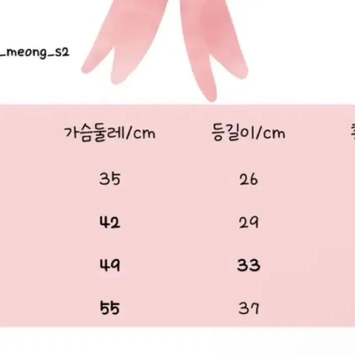 더도그페이스 강아지 조끼패딩 M 새상품 팔아요