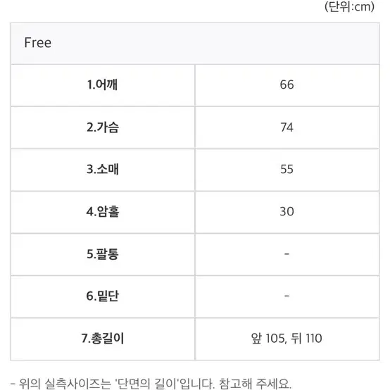 블랙) 아르코이리스 누빔 미유키 롱 후드 더블 코트 떡볶이코트 에이블리