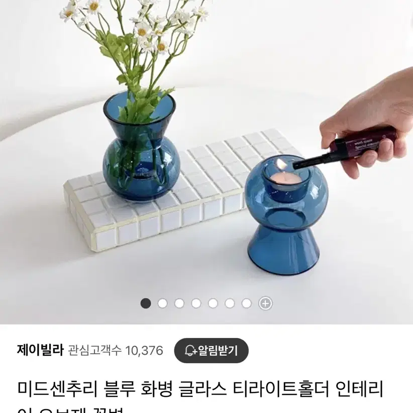 미드센추리 글라스 화병 꽃병 인테리어 오브제 캔들 홀더