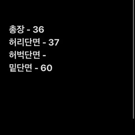 [ 정품/64-94 ] 마인 트위드 여성 치마