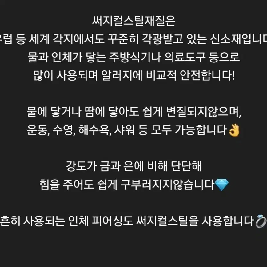 새거 큐빅 골드 목걸이