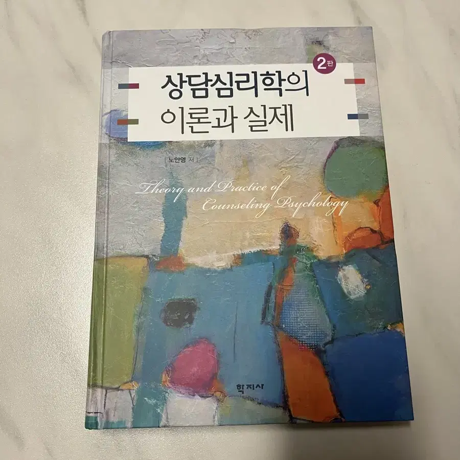 작업치료 전공책