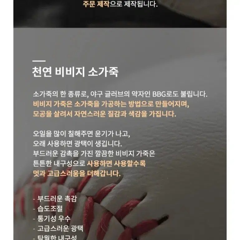 갤럭시 S23 [캔그로] 천연 소가죽 스마트폰 핸드폰 케이스