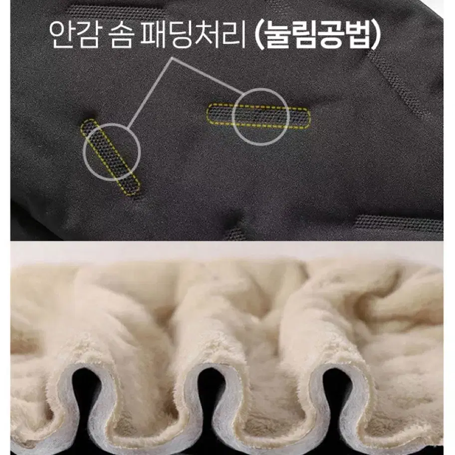 새상품. 융털패딩바지 겨울 남자바지 기모바지 트레이닝바