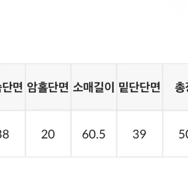 블랙업 쿤너즈 트임 워머 폴라티 블랙 팔아요