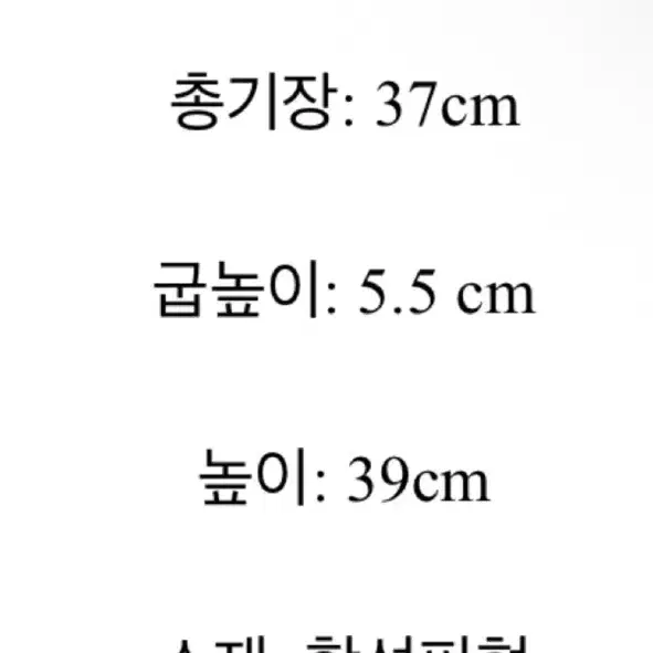 5.5cm 레이스업 끈 가죽 롱부츠 240 팔아요