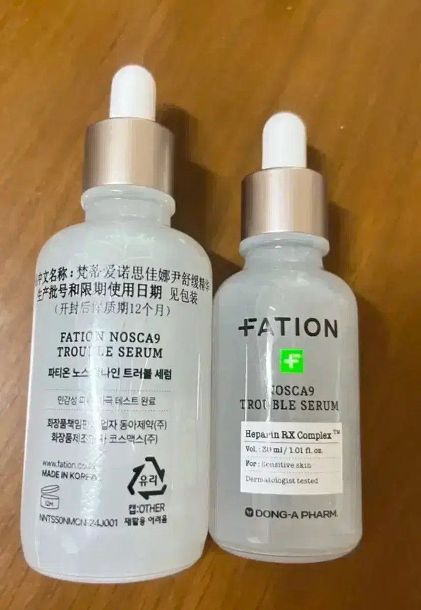 파티온 노스카나인 트러블 세럼, 50ml+30ml