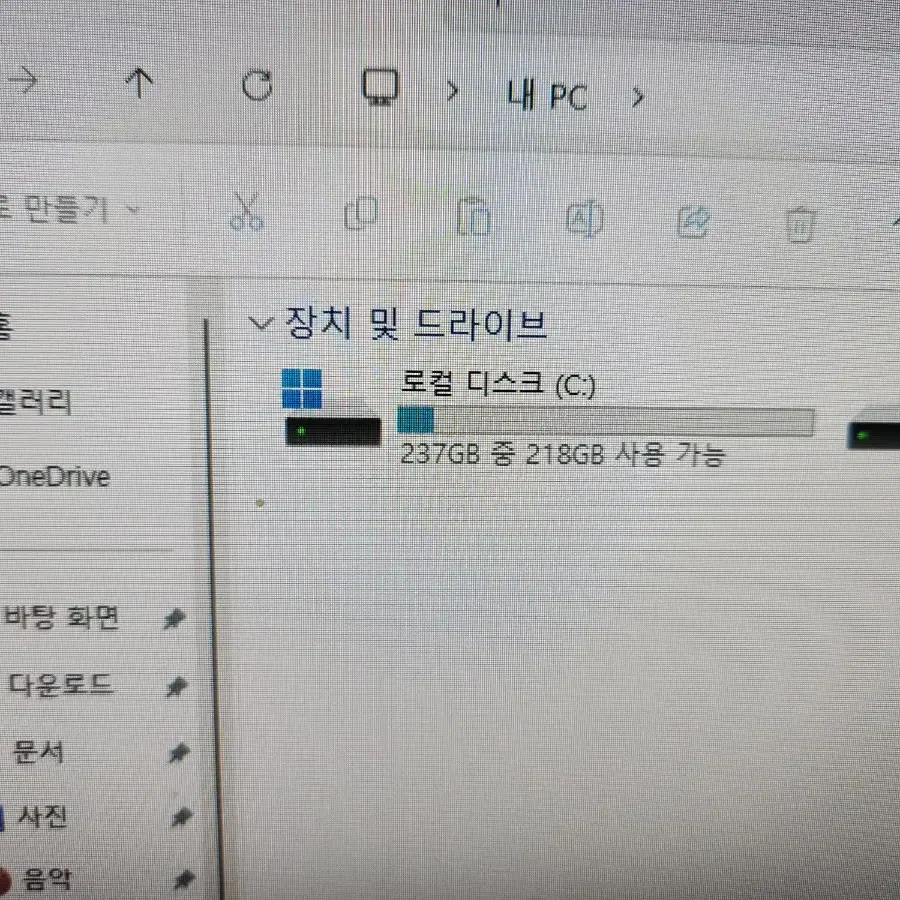 컴퓨터 i5-9400f 램16 ssd240 gtx1660s