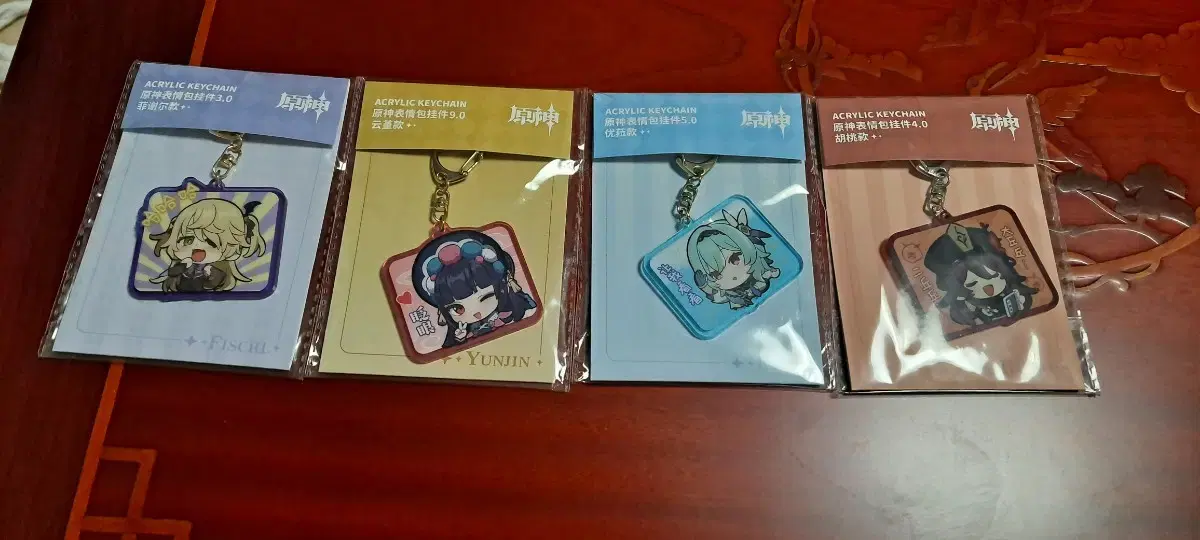 Genshin Impact Keyring