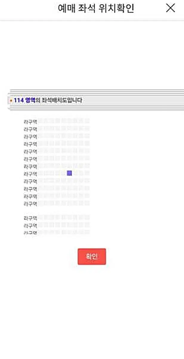 이창섭 당일 부산 콘서트 티켓 양도