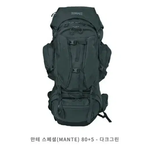 써미트 만테스페셜80+5L 다크그린(미개봉신품)