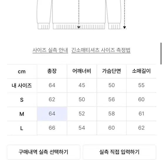 바이커 데님자켓