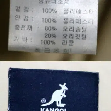 캉골 다운 패딩 95