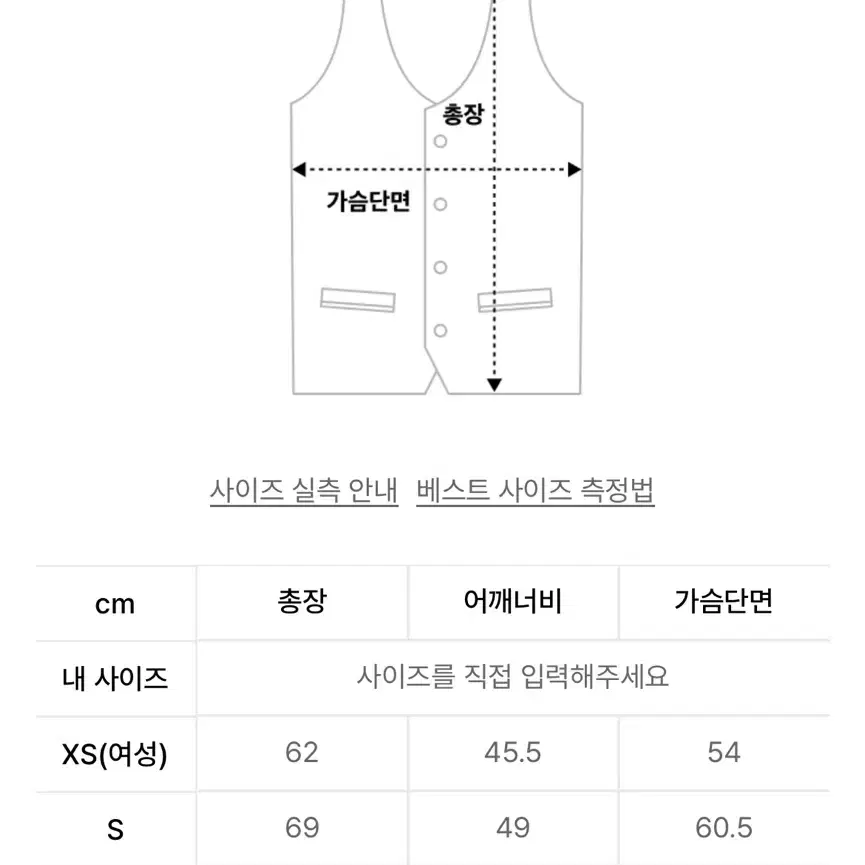 토마스모어 라바 다운베스트 블랙 s사이즈