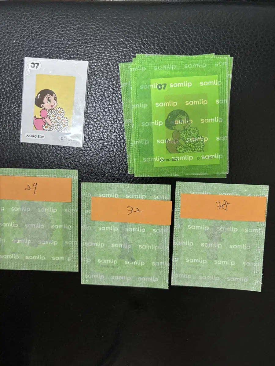 아톰 띠부씰 판매