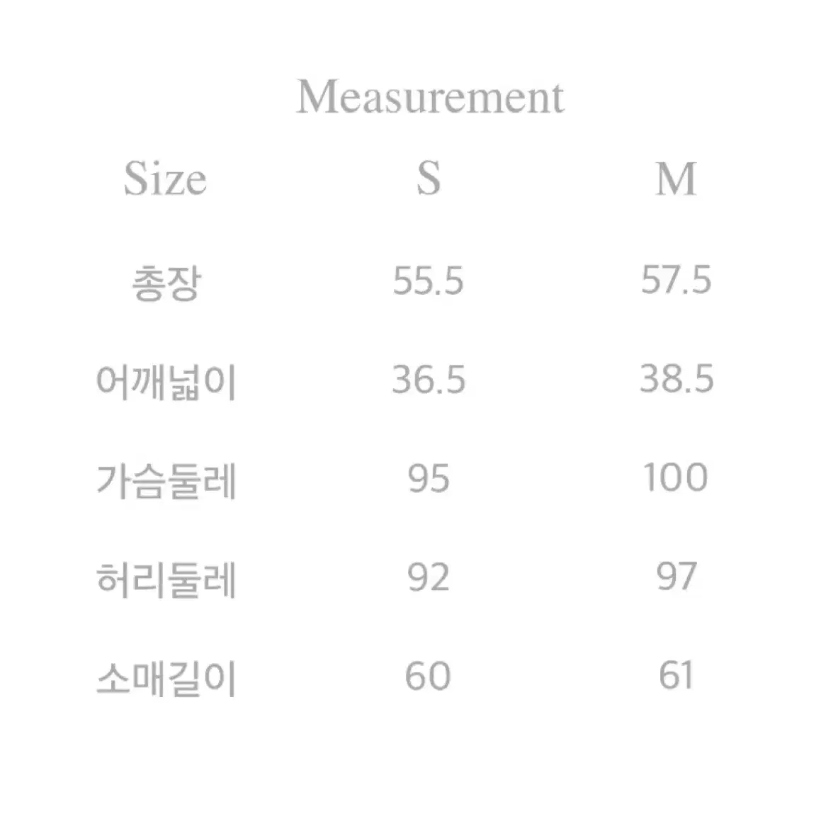 아이보리 리버시블 무스탕