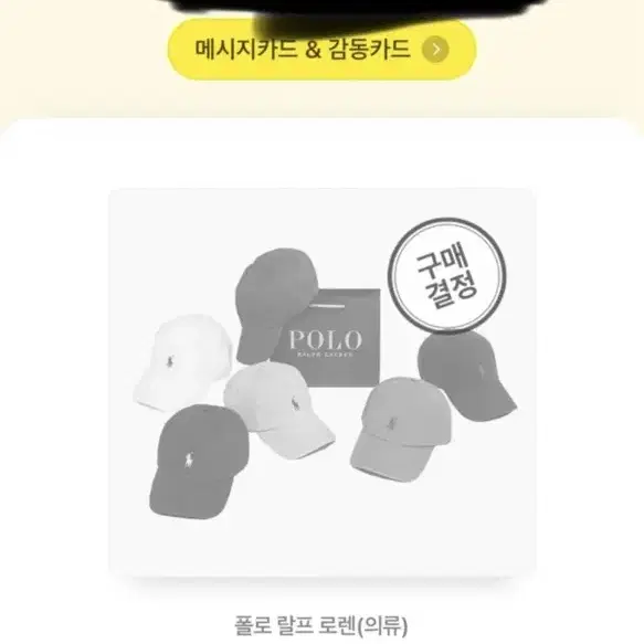 폴로 랄프 로렌 모자 / POLO 베이스볼 캡 / 캡모자 / 폴로모자