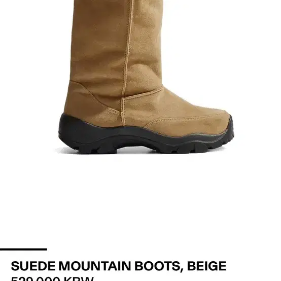 open yy SUEDE MOUNTAIN BOOTS, BEIGE